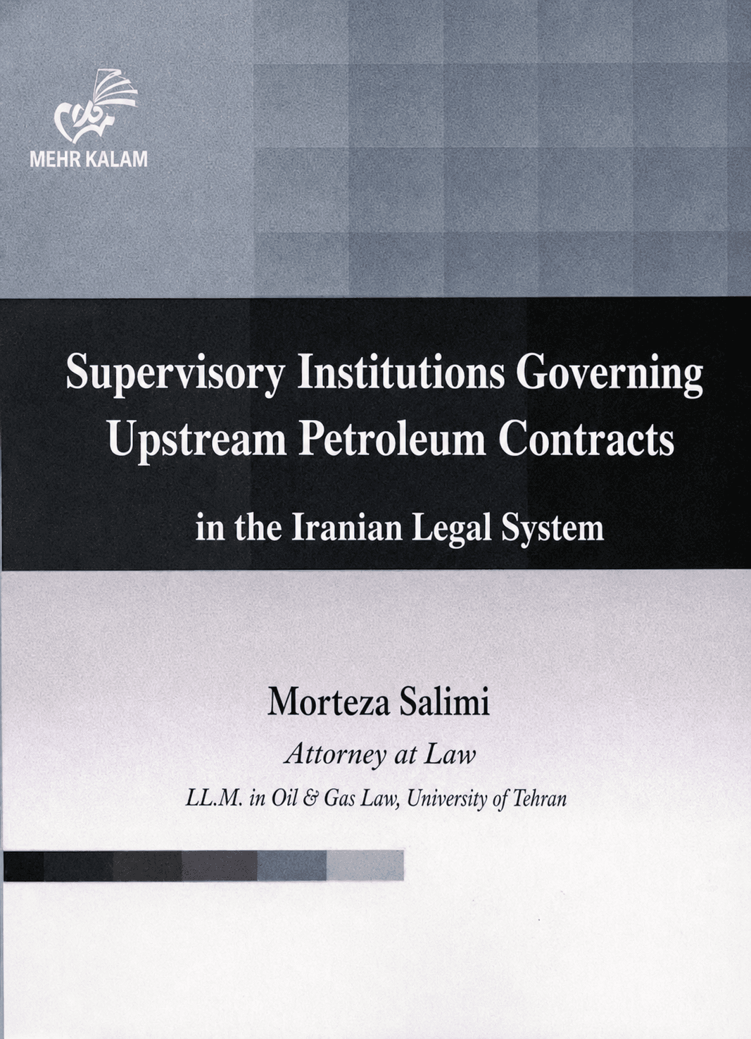 English cover of Supervisory Institutions Governing Upstream Petroleum Contracts in the Iranian Legal System